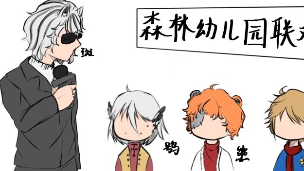 [Monkey Sheriff's Detective Notes] I am your father