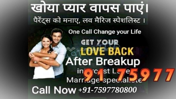 91-7597780800 Online girl control vashikaran specialist Bangalore