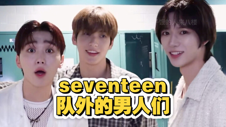Para anggota grup biru yang cemburu demi Seventeen…