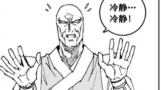 [Fan] "ถนนเจิ้นฮุน" พากย์เสียงบทที่ 350: ผู้ช่วย