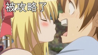 想杀男主却反被攻略的妹子们