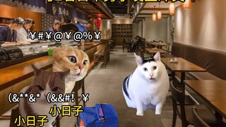 ฉันยุ่งกับคนผิดแล้ว