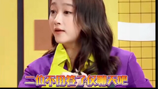 关晓彤：此“弟”不宜久留！