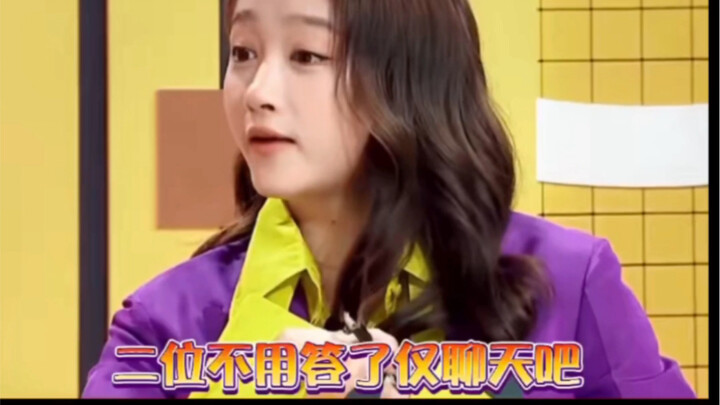 关晓彤：此“弟”不宜久留！