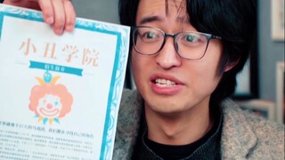 当你考砸了却不得不面对家人