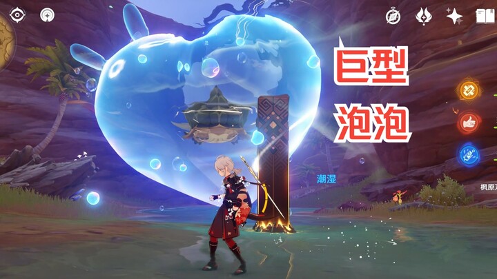 Menciptakan gelembung terbesar di seluruh Teyvat!