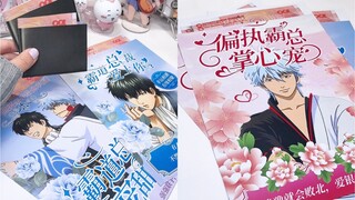 女人，这是我给你准备的无料，怎么…不满意？（嘴叼玫瑰出现）