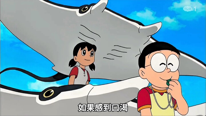 โดราเอมอน: ปลาที่บินได้