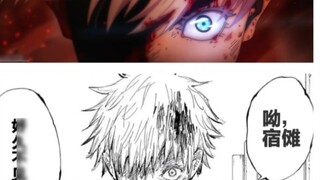 Hey, Sukuna! Long time no see