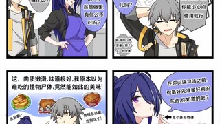 【崩铁漫画】黄泉：我真的会做饭