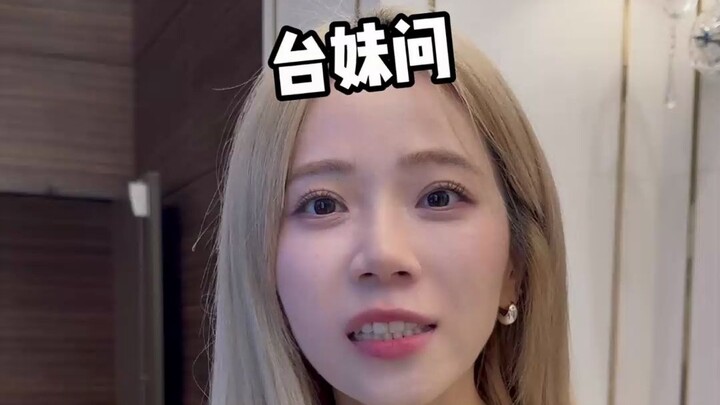 Things I only found out after coming to Taiwan!