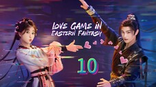 Love Game in Eastern Fantasy EP 10 (Eng Sub)