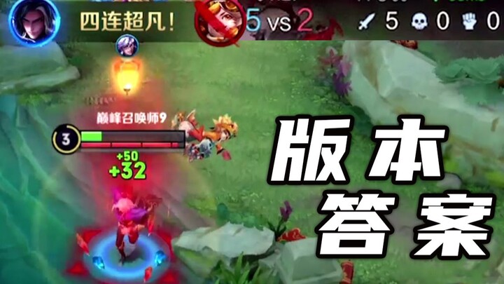 用这套铭文出装，我3级就拿了5鲨。。。