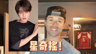 Jake Miller｜火遍全网的星奇摇！居然和我有关