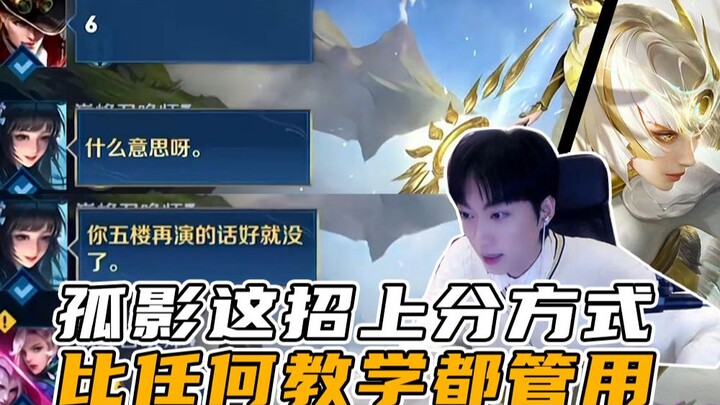 في المباريات الراقية، إذا ما لعبت بطريقة عادية فلن تتمكن حقًا من رفع تقييمك.