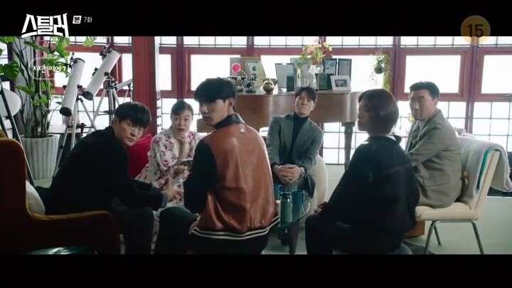 stealer-the-treasure-keeper-ep-7 RAW