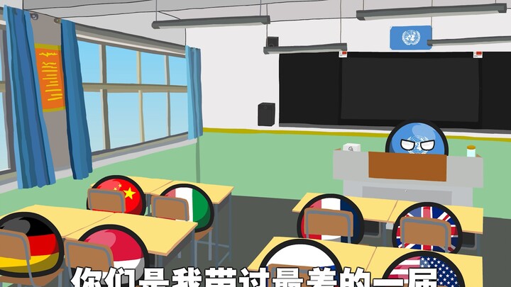 [Polandball] โรงเรียนโปแลนด์ - ครูที่ "ยุติธรรมและยุติธรรม"