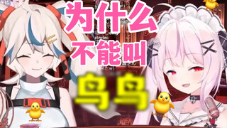 日本鸟子给日本吸血鬼科普中文面临社死危机