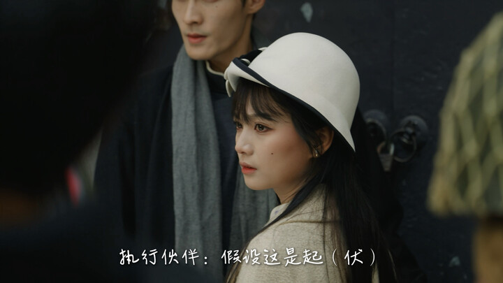 “ENEMY” Season 2: Wuxia Republic Era – Trailer