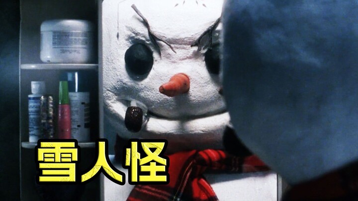 «رجل الثلج» تواجه امرأةً رجلَ الثلج أثناء استحمامها