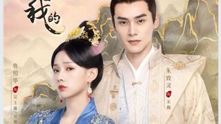 Lord of Mine (The Lord of The City is Mine | Episode 6