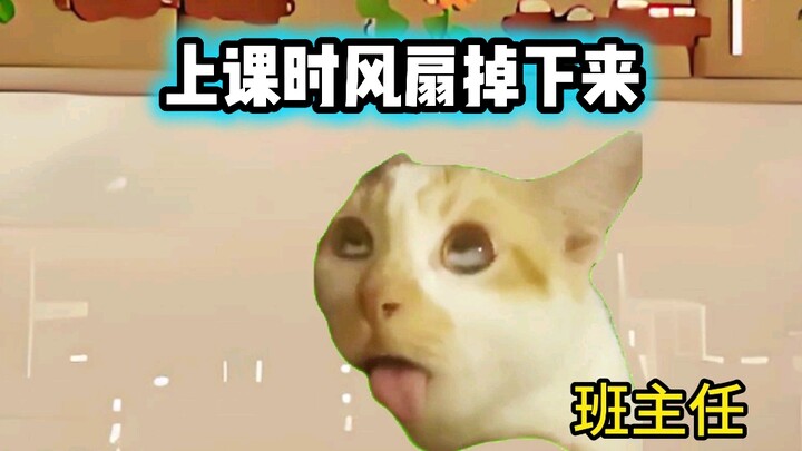头被削掉了