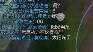 《新人UP主，擅长小丑》