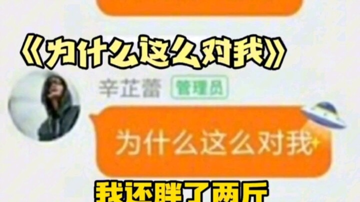 Xin Zhilei, drunk, suddenly dropped into a fan group and went wild, claiming she runs seven kilomete