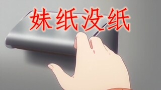 【橘势大好】那些橘里橘气的名场面第十二期（全程高能）