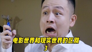 放心吧这炸弹一定不会炸的