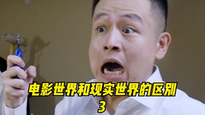 放心吧这炸弹一定不会炸的