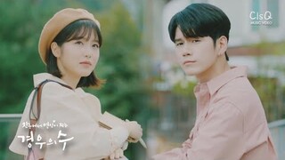 Lee Soo x Woo Yeon - Onestar 'The Way to Confess' | More Than Friends FMV