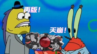 亚克腰带倒爷现状