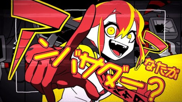 [Film pendek animasi] Tahu /ヽ″Tangan Sendok″ー