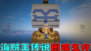 Vua Hải Tặc Survival 11: Khám phá căn cứ hải tặc bí mật và nhận hai Trái ác quỷ