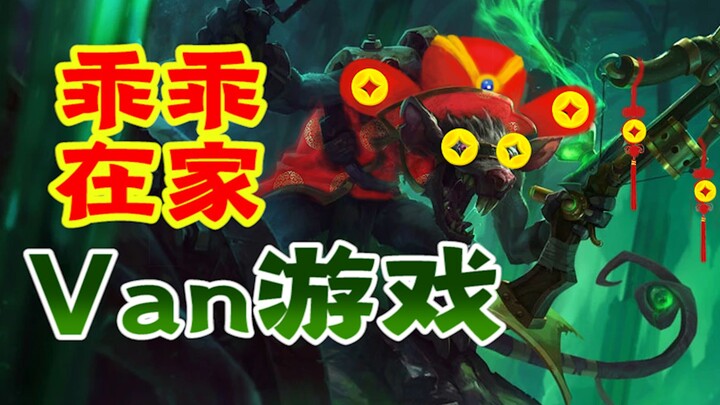 十分钟教会你：八个无限火力骚套路