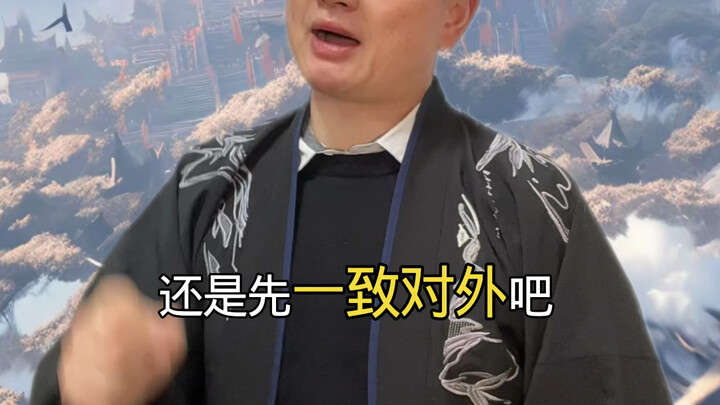 Ketika kamu sangat kuat tetapi klan rekan timmu sangat lemah