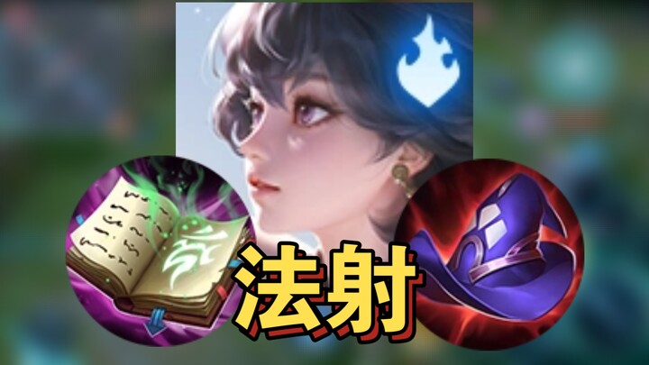 [Species Invasion] Development Lane Yuanfa