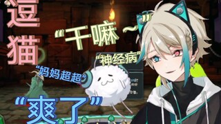 【阿萨Aza】21696950现状：又叫逆天小毛线和他们无奈的母亲