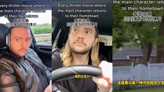 每部主角回到家乡都是为了躲避一些东西…