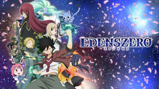 Edens Zero เอเดนส์ซีโร่ (พากย์ไทย) ตอนที่ 1