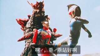 [Ultra HD] Ultraman Gauss - Bách khoa toàn thư về quái vật "Số thứ sáu" Tập 39-45 Bao gồm Quái vật v