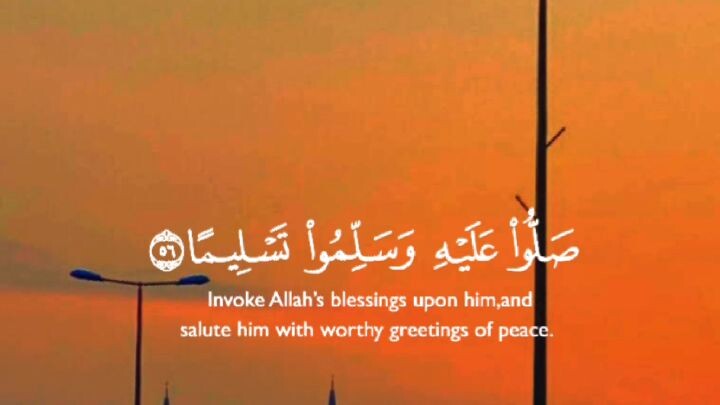 ما شاء الله