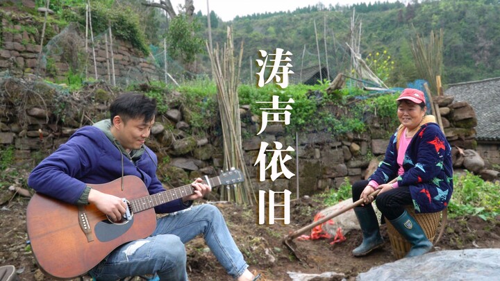 【เสียงคลื่นยังคงเดิม】คนอื่นขาดความรัก ฉันกลับขาดการตี แม่ตีฉันอีกสักครั้งเถอะ