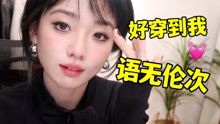 162 105 | ดูแลคุณทั้งตัวตั้งแต่หัวจรดเท้าตลอดหน้าหนาว! เสื้อโค้ทสไตล์ยูนิเซ็กซ์ + เสื้อผ้าชิ้นล่าง +