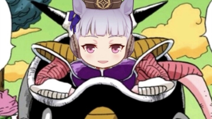 Cosmic Emperor Golden Ship