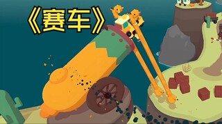 Bất cứ thứ gì cũng có thể được sử dụng như một chiếc xe đua