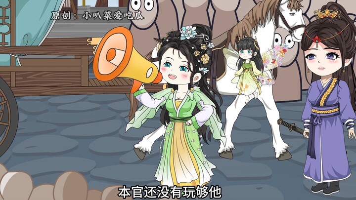 第37集：云家老祖被气冒烟