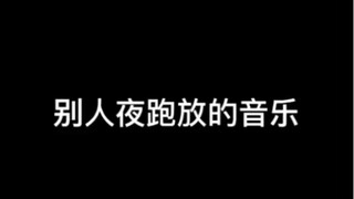 不跑都不行了
