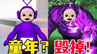 Childhood? Ruined for you! The scariest ghost game from 12 years ago?! Are those ghost Teletubbies s